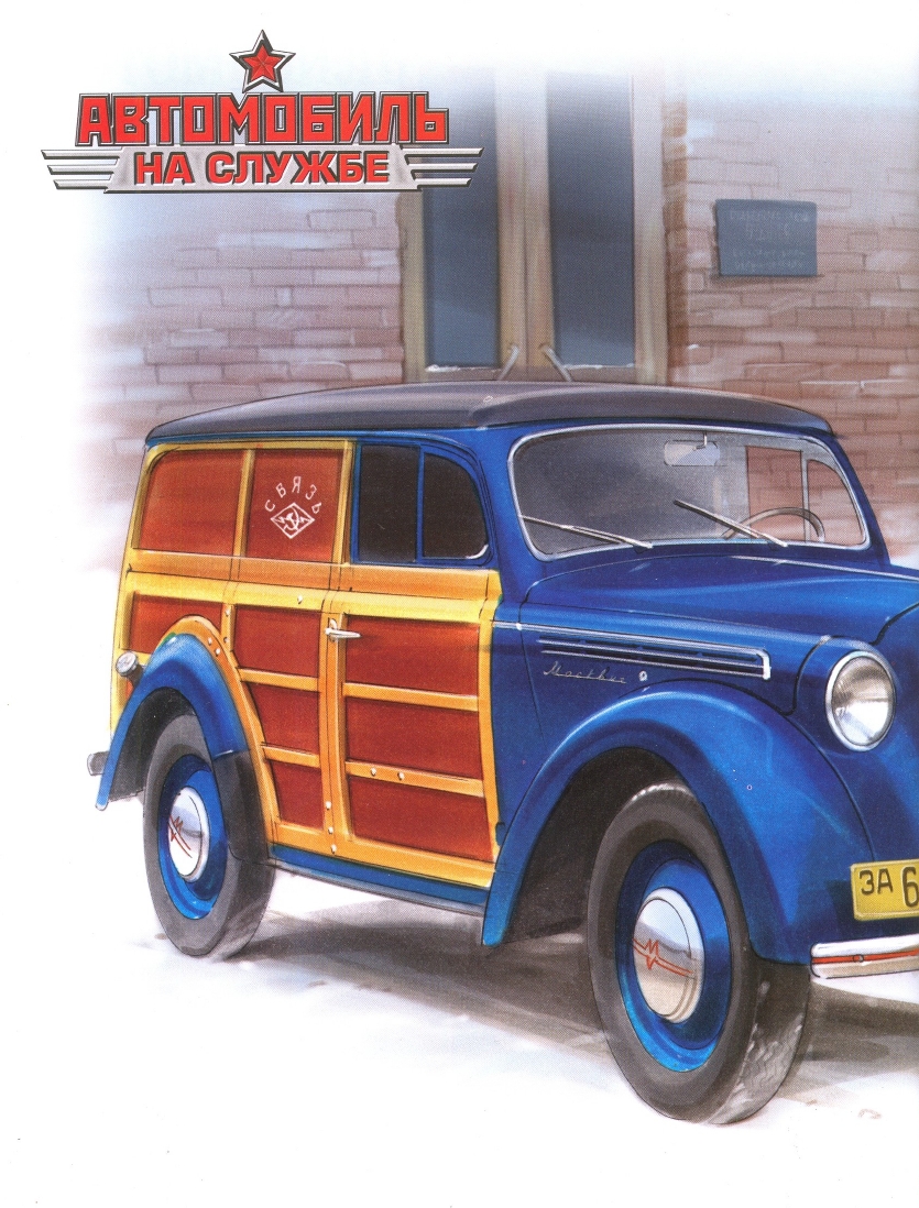 Russia Official vehicles-22